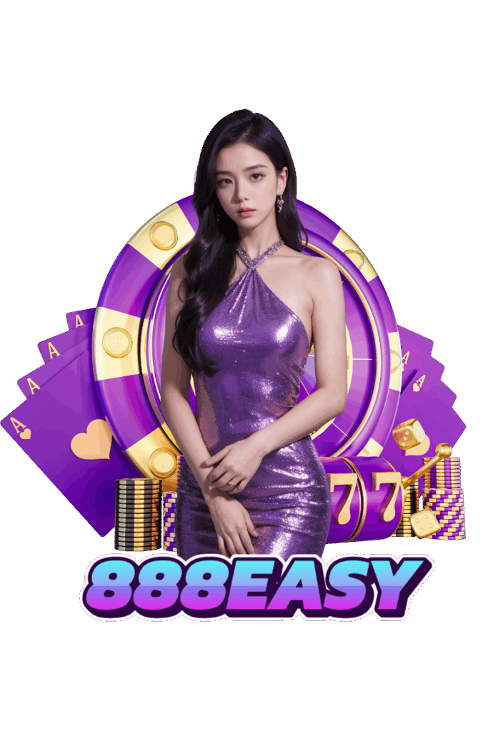 888easy-จ่ายจริงทุกยูส